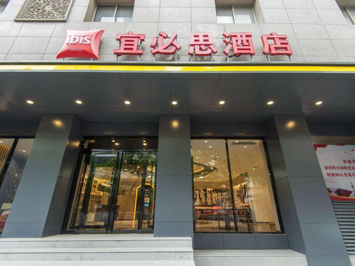Ibis Hotel Xi'An Bell Tower East Xi'an (Shaanxi) Eksteriør bilde