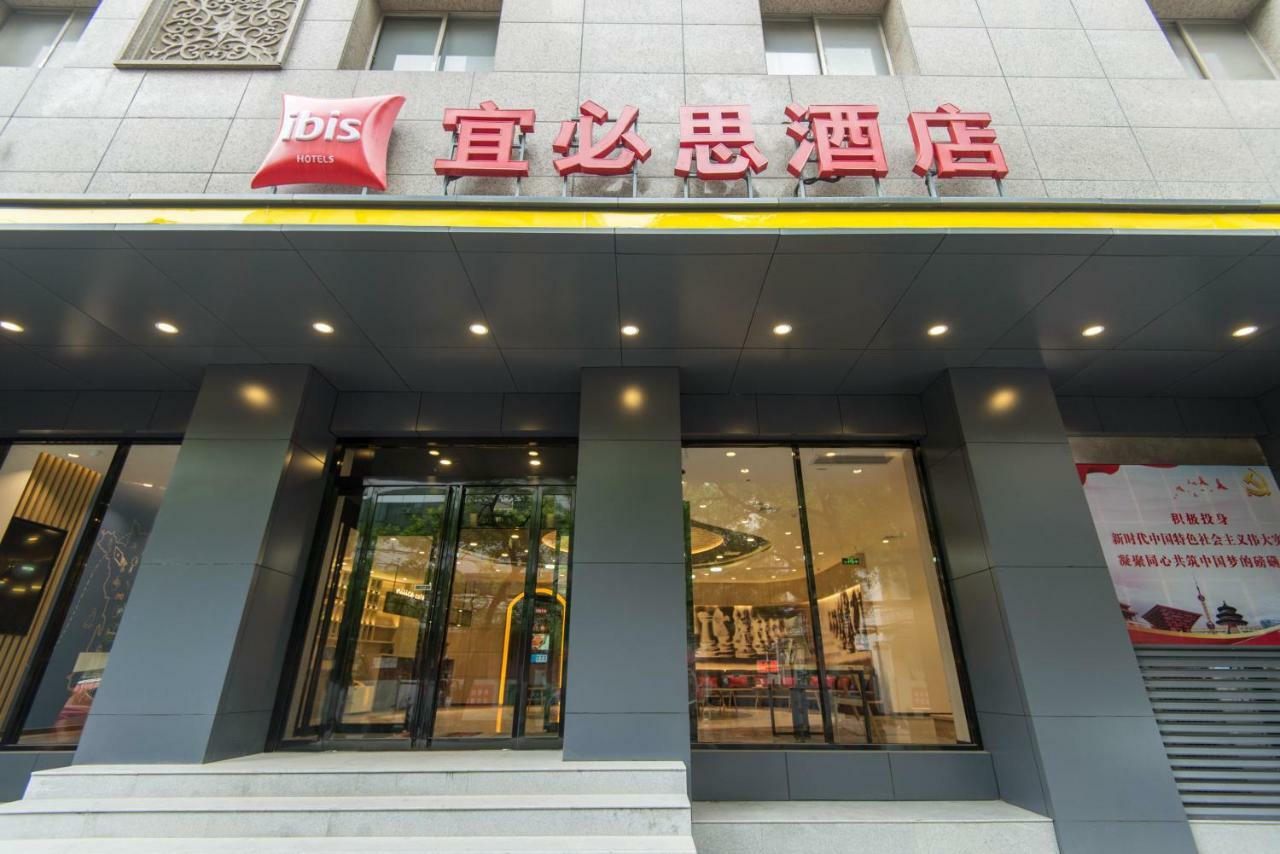 Ibis Hotel Xi'An Bell Tower East Xi'an (Shaanxi) Eksteriør bilde